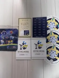 限定】ポケモン天文台 ピカチュウ天体観測ノート特任研究員カード 30