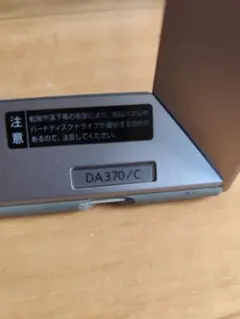 2026年最新】nec da370の人気アイテム - メルカリ