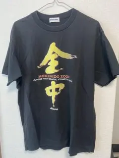 Item thumbnail for item d0b38c74-8c65-43b0-9010-cb506a1898de