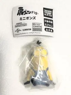 肩ズンFig. 　ミニオンズ　ケビン　ガチャ