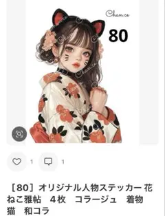 あじゅじゅ様❤︎ご専用❤︎ありがとうございます