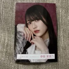 幸阪茉里乃 櫻坂46 5th Anniversary ドレス 生写真 4種コンプ - メルカリ