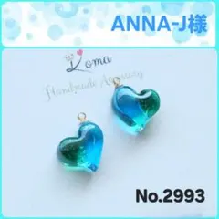 ANNA-J様専用　ガラス　レジン　イヤリング　ピアス