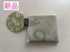 KALDI エコバッグ