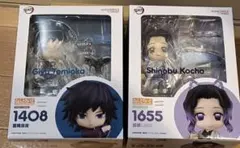 ねんどろいど 冨岡義勇 胡蝶しのぶ 鬼滅の刃