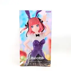 【未開封】 中野二乃 カラーバニーver. 五等分の花嫁 Trio-Try-iT