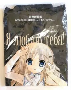 未開封 クドリャフカ刺繍ワークシャツ [リトルバスターズ！] - メルカリ