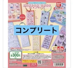 ボンボンドロップシール ミニチュアチャーム サンリオキャラクターズ