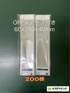 舞蝶撫子様 リクエスト 2点 まとめ商品