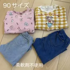 90サイズ トップスセット⭐︎柔軟剤不使用