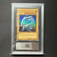 遊戯王 青眼の白龍 ARS8 ウルトラ 2期 LB-01 - メルカリ