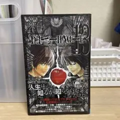 【收藏品】DEATH NOTE　初版　带、特典付き Death Note Complete Box Set Vols 1-13