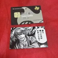 ジャンケットバンク キャラクターグッズ