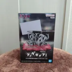 プライズフィギュア ジョジョ