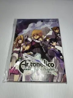 アルトネリコ 公式ビジュアルブック（未開封／BANDAI NAMCO）
