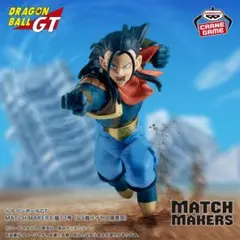 ドラゴンボールGT MATCH MAKERS 超17号（VS超サイヤ人孫悟空）のサムネイル