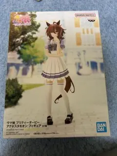 ウマ娘プリティーダービー　アグネスタキオン　フィギュア