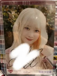 イコラブ 齋藤樹愛羅 直筆 生写真 超特急逃走中 - メルカリ