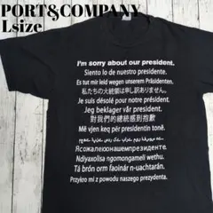 アメリカ古着　Tシャツ ポートアンドカンパニー　プリント　USA古着