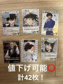 名探偵コナン トレーディングカードセット
