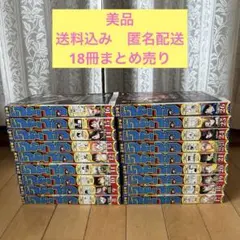 美品⭐︎週刊少年ジャンプまとめ売り　2026.8〜2026.26 全18冊