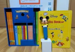 ディズニー英語システム ミッキーマジックペンセット DWE