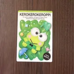 サンリオキャラクターズ　けろけろけろっぴ