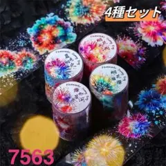 新品❗️煙火晴天シリーズ　花火柄PETマスキングテープ　コラージュ素材4種セット