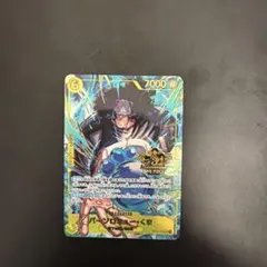 ワンピース 3rdAnniversary バーソロミュー・くま