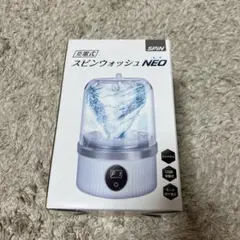 SPiN スピンウォッシュ NEO 充電式 本体のサムネイル