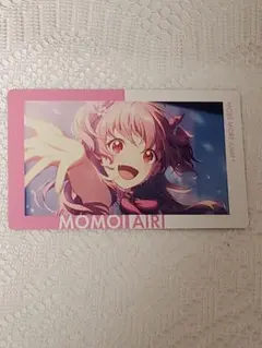 プロセカ 桃井愛莉 エピカ 23C