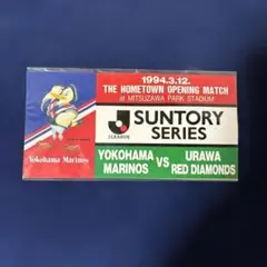 1994年 横浜マリノス vs 浦和レッドダイヤモンズ 記念グッズ
