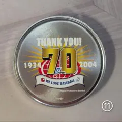 2026年最新】プロ野球70 貨幣セットの人気アイテム - メルカリ