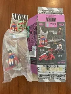 【内袋未開封】AKIRA フィギュアコレクション PART 3 アキラ