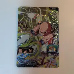 スーパードラゴンボールヒーローズ クリリン BM7-CP1 - メルカリ