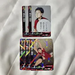 ハイキュー バボカ 福永招平