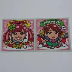 AKB48   柏木由紀  込山榛香 AKBックリマン ビックリマンシール