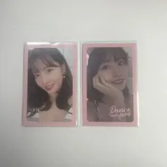 TWICE MOMO SummerNight 公式トレカ　2枚セット