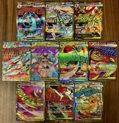 ポケモンカード メガドリームex MA 10枚セット フルコンプ まとめ売り