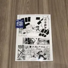 ONE PIECE BASE SHOP アクリルブロックチャーム ロブ・ルッチ - メルカリ