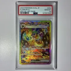 か*人様 【PSA10】ブースターex SAR テラスタルフェス 202/187 - メルカリ