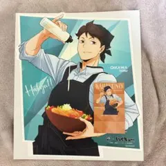 ハイキュー 大戸屋 ビジュアルボード 及川徹