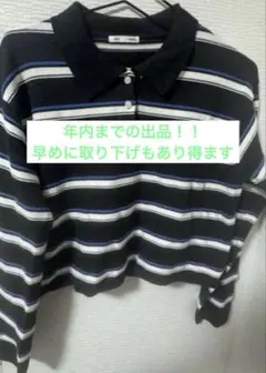 GU（ジーユー）マルチボーダーポロセーター Sサイズ