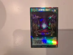 シャドウ様 リクエスト 2点 まとめ商品