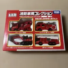 2025年最新】トミカ 消防車両コレクションの人気アイテム - メルカリ