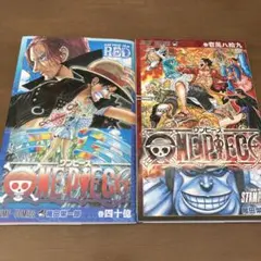 ONE PIECE 非売品　40億巻 1万89巻 セット