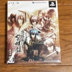 美品 薄桜鬼 黎明録 名残り草 限定版