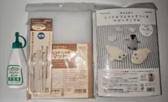 Hamanaka ニードルフェルト作成キット