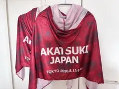 AKATSUKI JAPAN フード付きタオル 二点セット ペイズリー柄