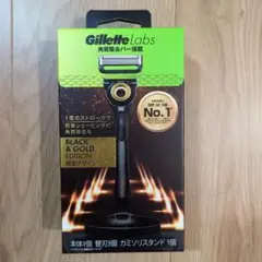 2026年最新】ジレットラボ ゴールドの人気アイテム - メルカリ